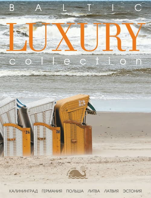 BalticLuxuryCollection_cover_2.jpg