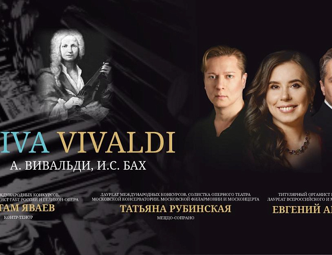 Viva Vivaldi 