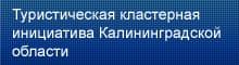 экскурсии guided_tours.jpg