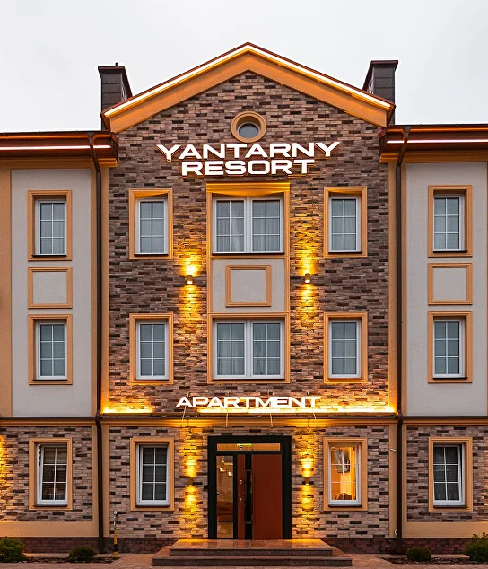 Yantarny Resort Apartment