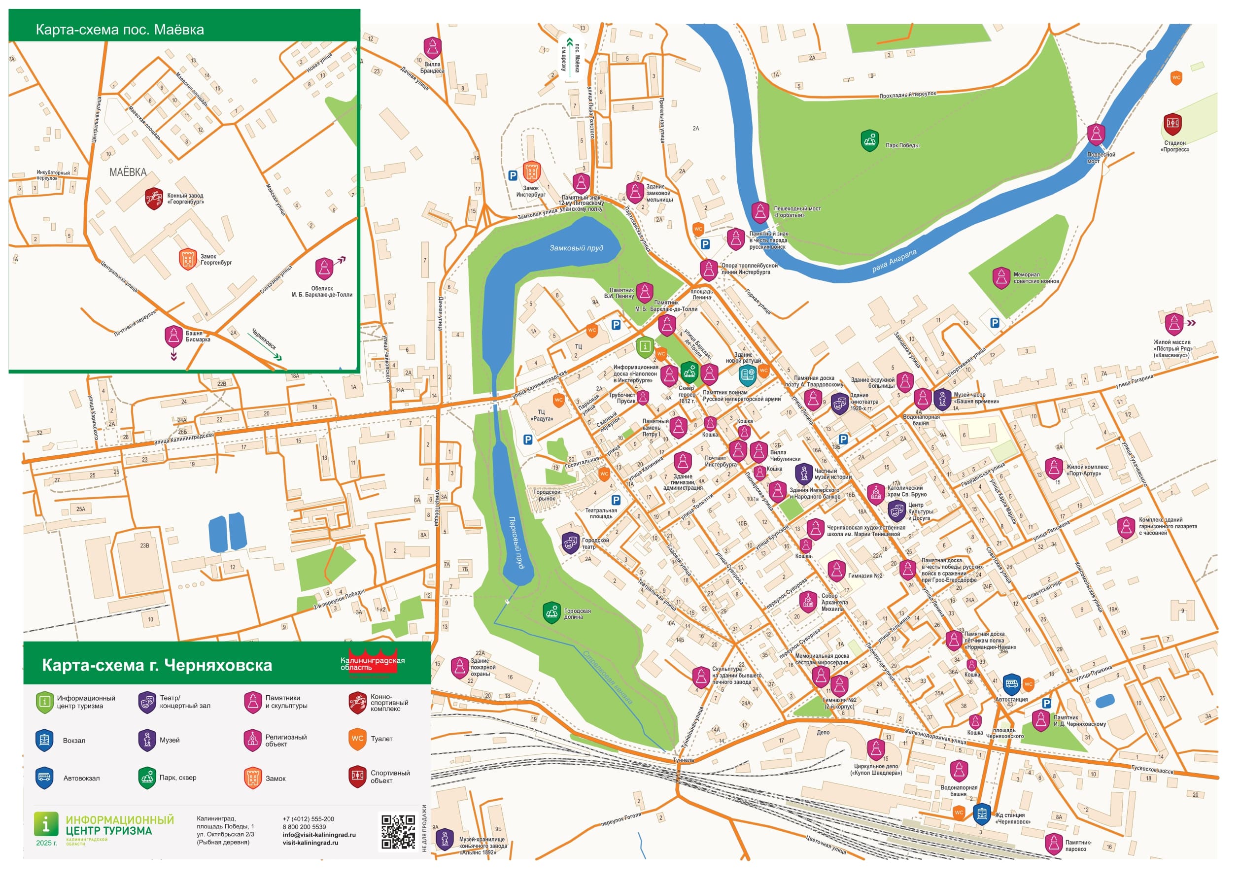 Карта-схема Черняховска