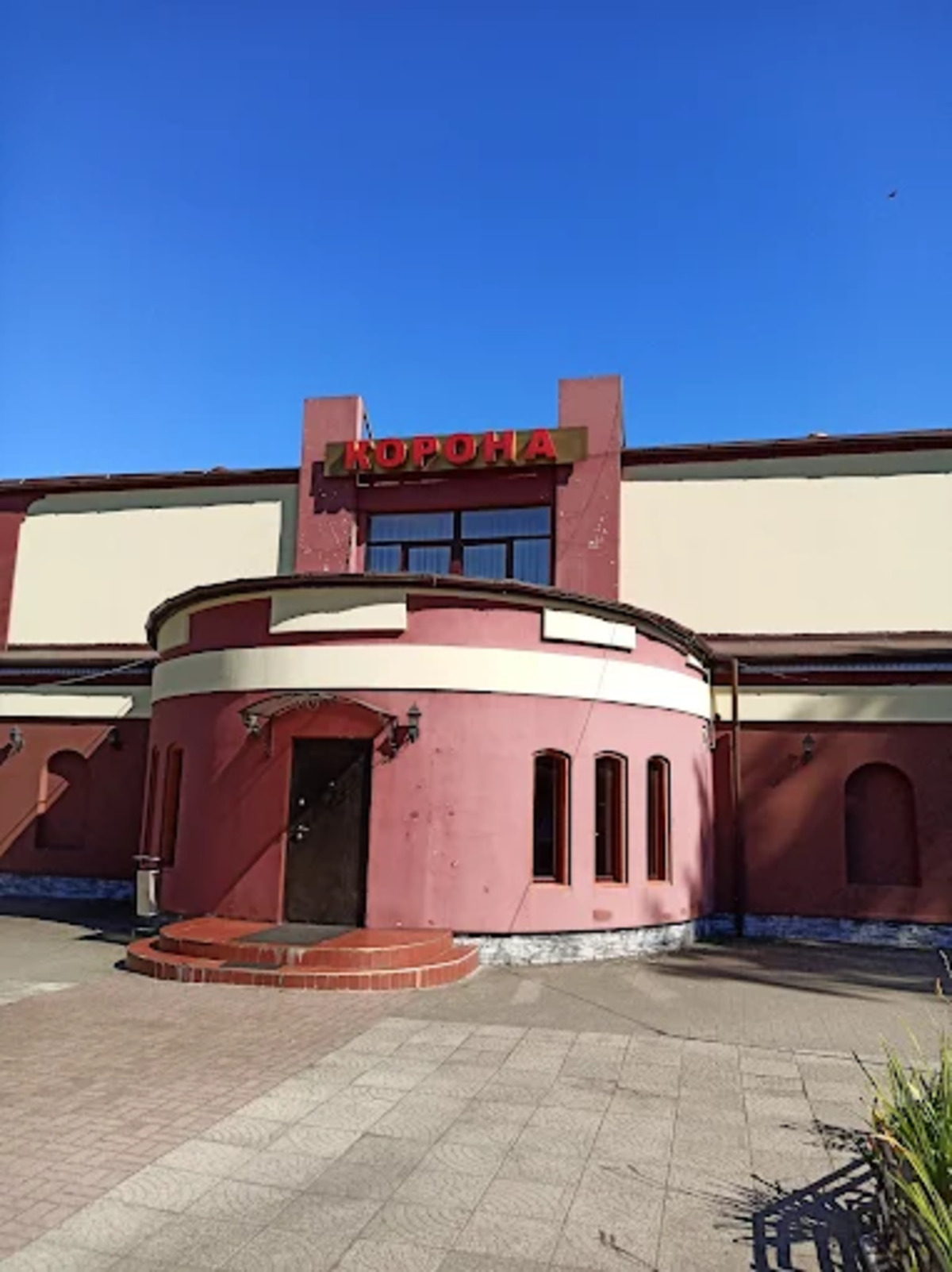 Кафе-столовая «Корона»