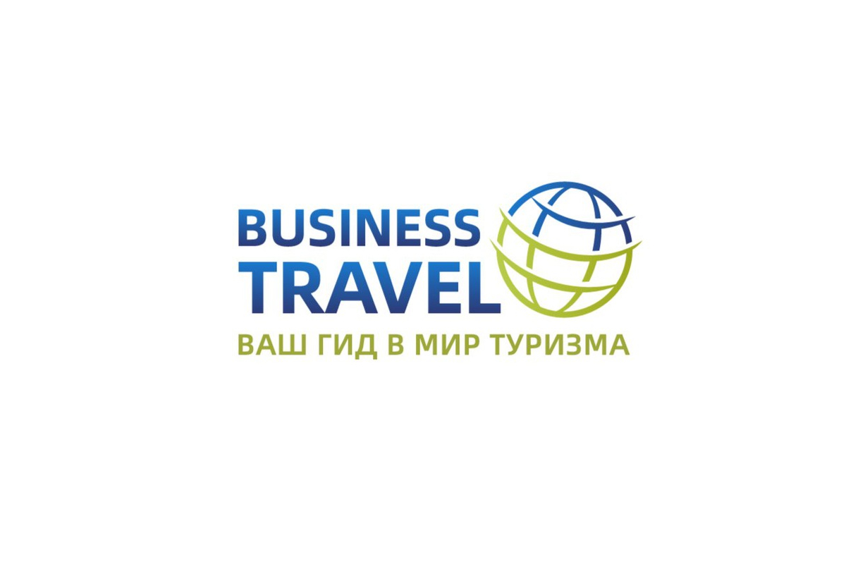 Бизнес Трэвел в г. Бизнес Трэвел