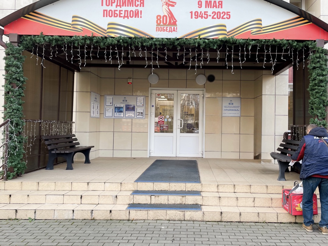 Кафе-столовая «Водолей»