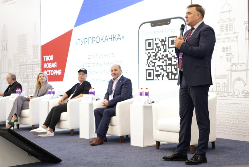 Балтийский туристический форум 2026: От количества к качеству