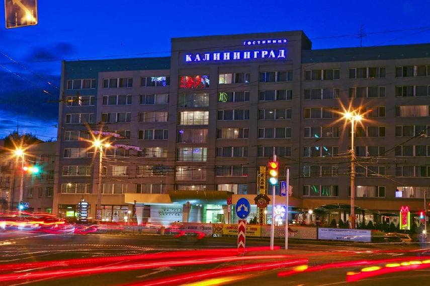 Гостиница «Калининград» (фото 1)
