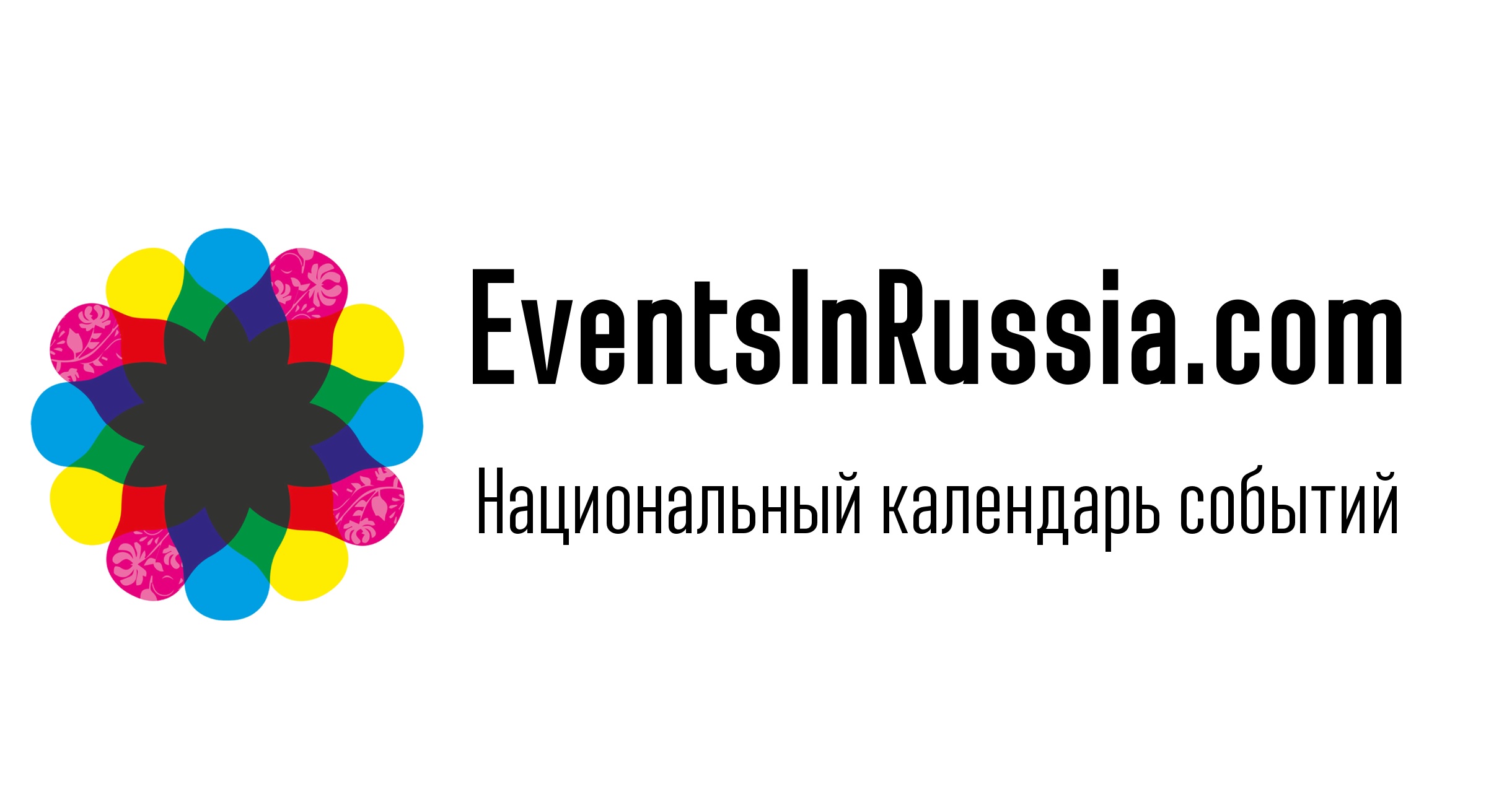События Калининградской области поборются за звание «Лучшее событие года»