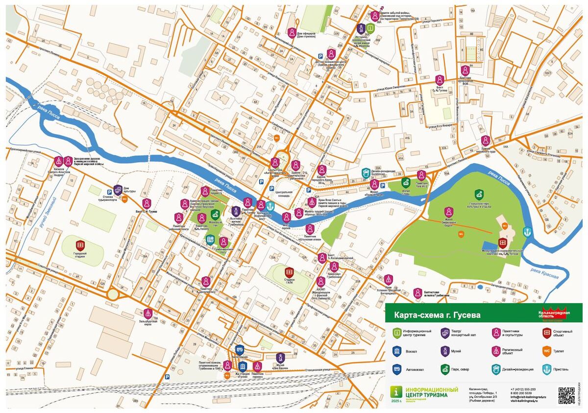 Карта-схема Гусева