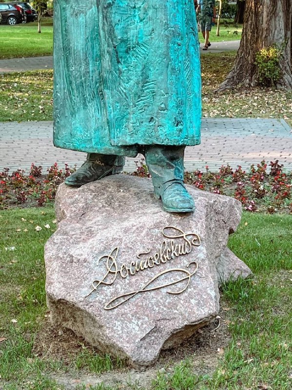 Памятник Ф.М. Достоевскому (фото 2)