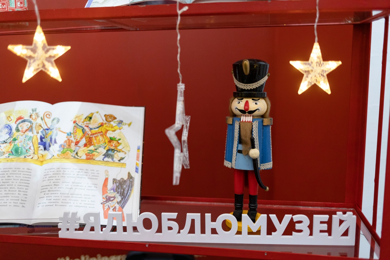 Музей искусств объявляет детский конкурс-выставку «Мастерская Щелкунчика»