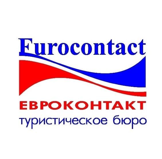 Евроконтакт
