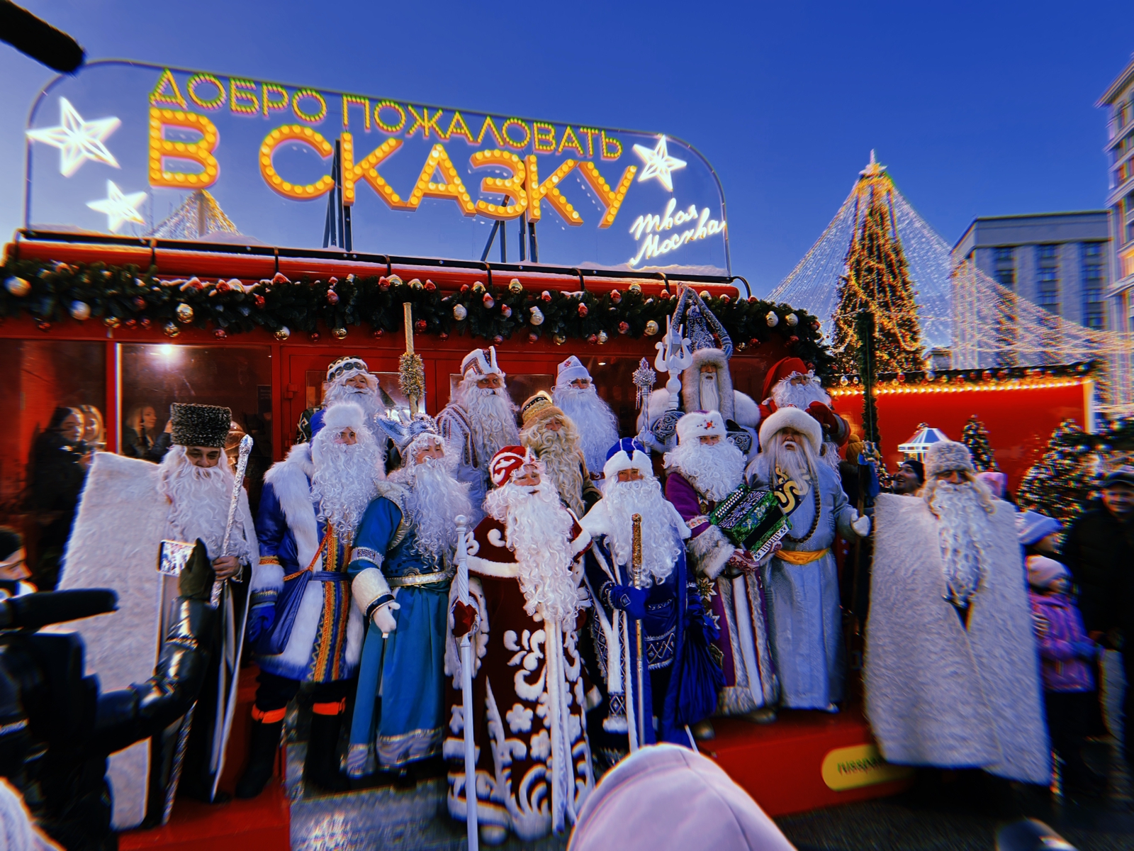 Дед Мороз из Калининградской области встретился со своими коллегами из других регионов в Москве