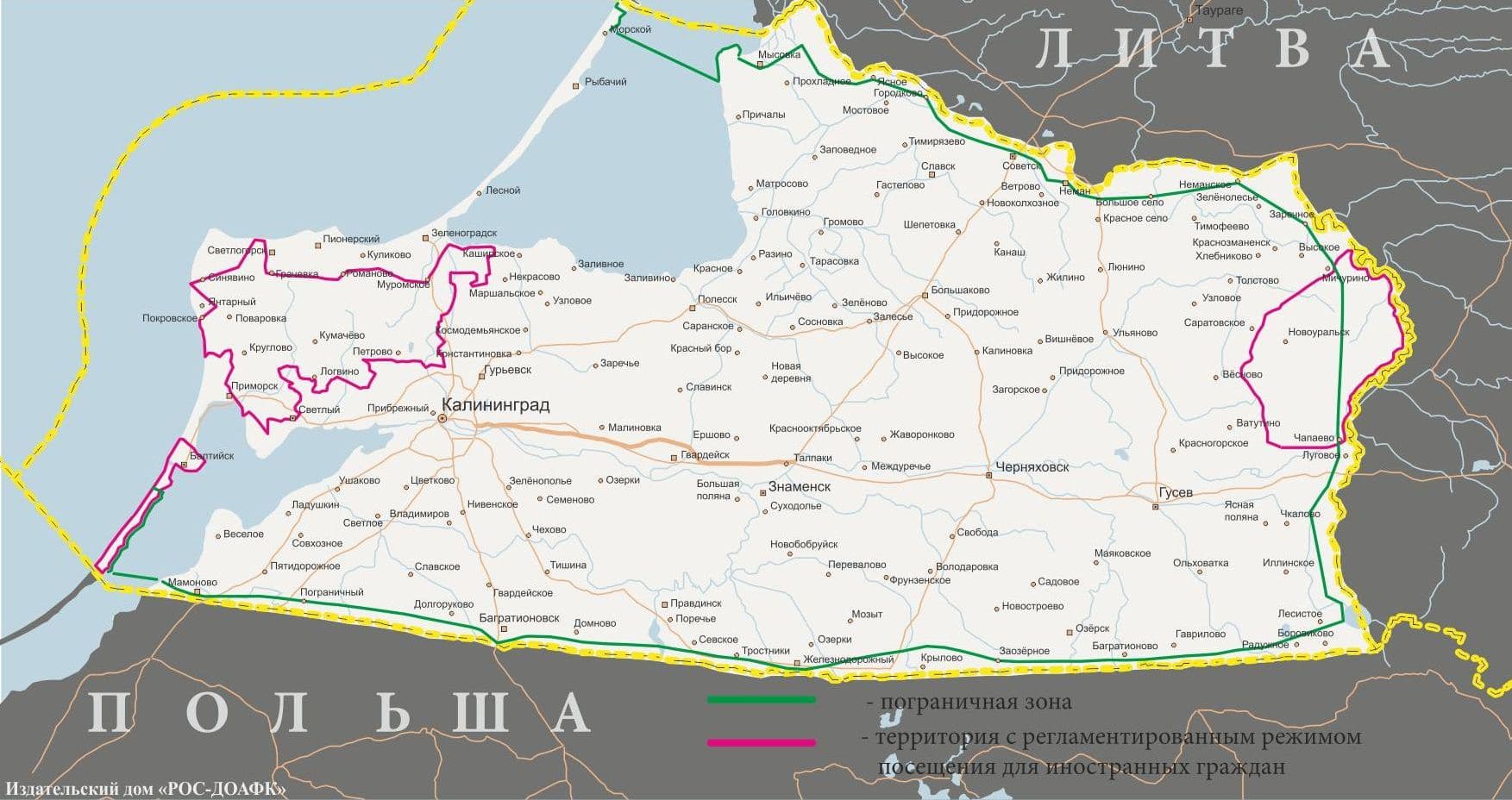 Карта пограничной зоны и регламентированной территории