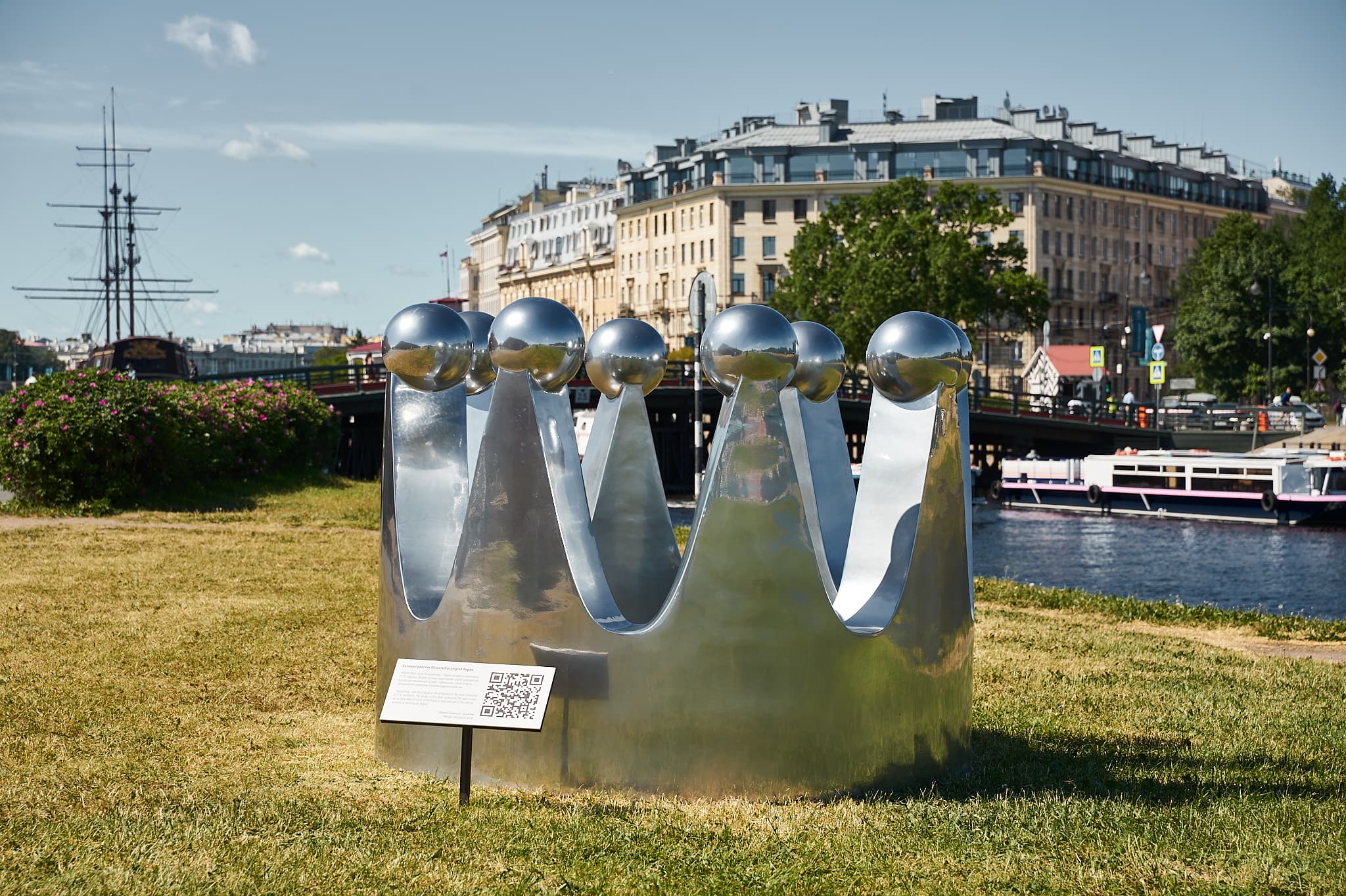 ﻿В Санкт-Петербурге открылась масштабная инсталляция «Серебряное Ожерелье России».