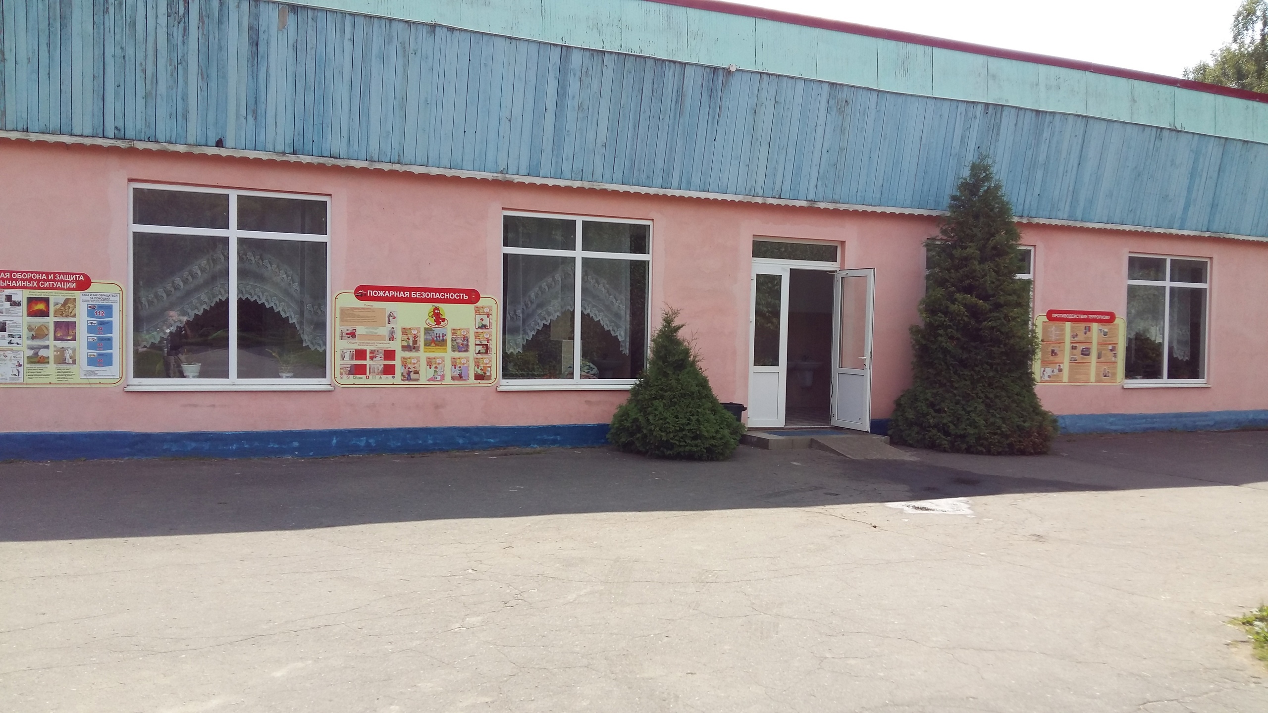 Детский спортивный центр отдыха и оздоровления детей и подростков им. В. Терешковой (фото 1)