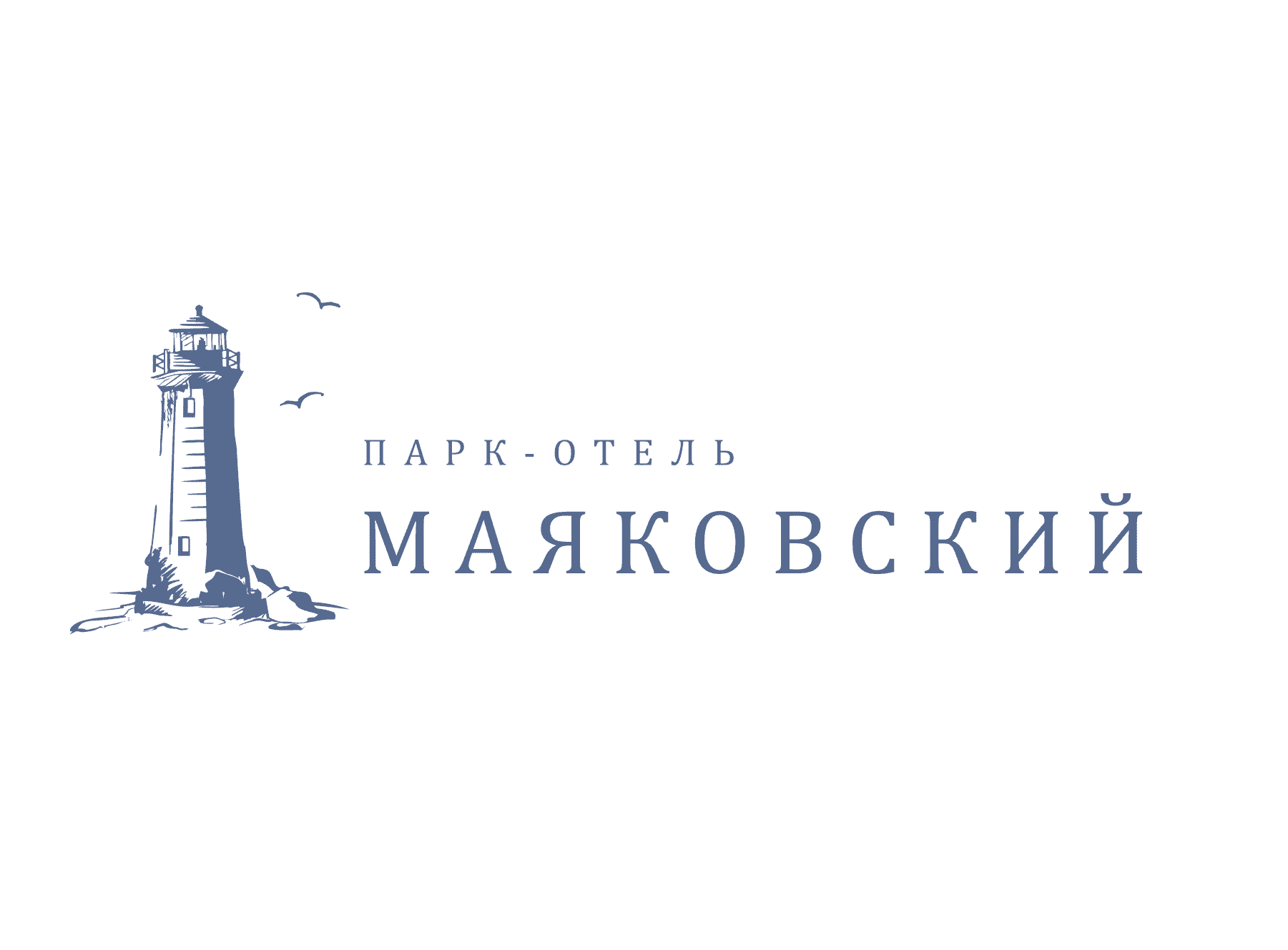Парк-отель "МАЯКОVSКИЙ"