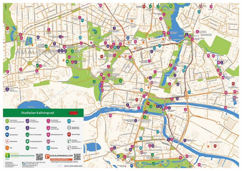 Карта-схема Калининграда на Немецком