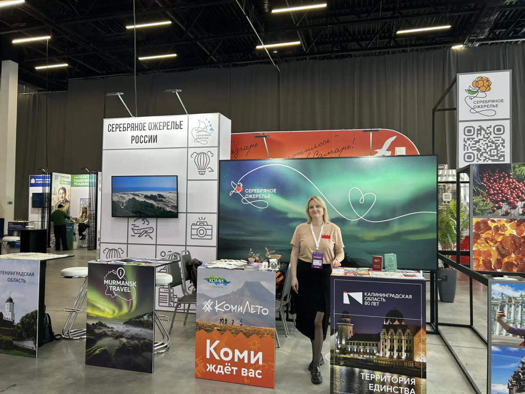 Интурмаркет 2026: Калининградская область на выставке в Нижнем Новгороде