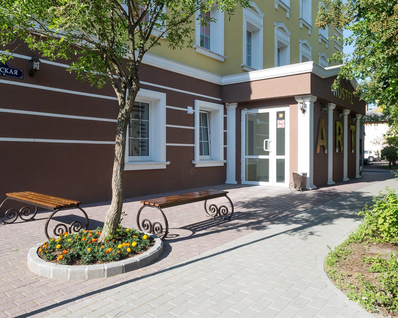 Hostel «ART»