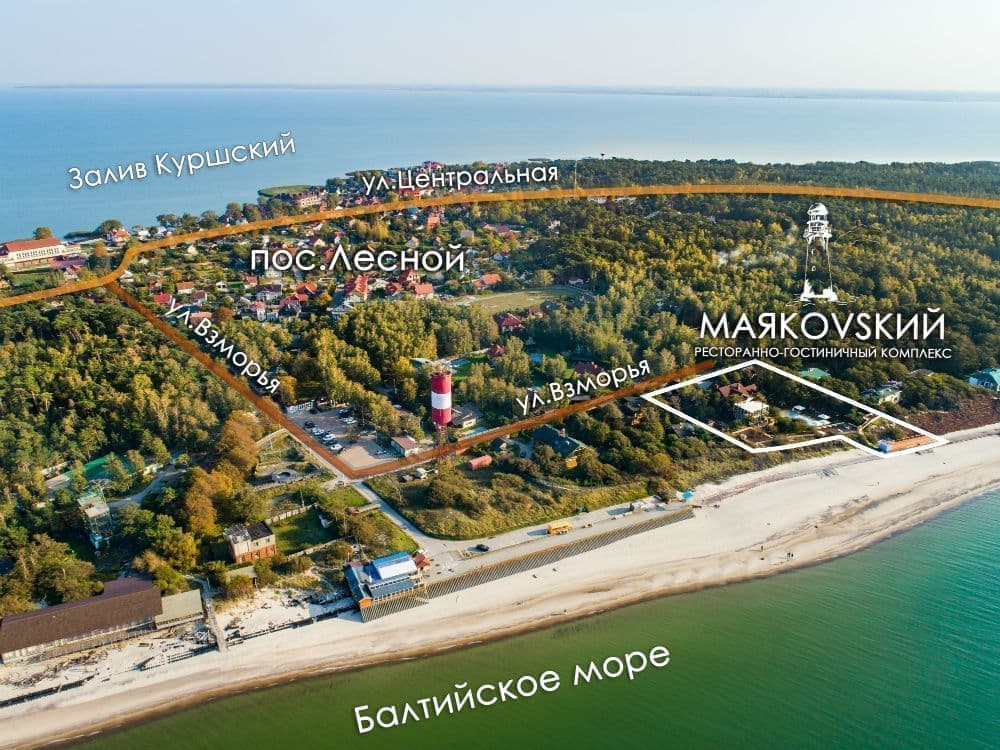 Hotel & Restaurant «МАЯКОVSКИЙ» (photo 2)