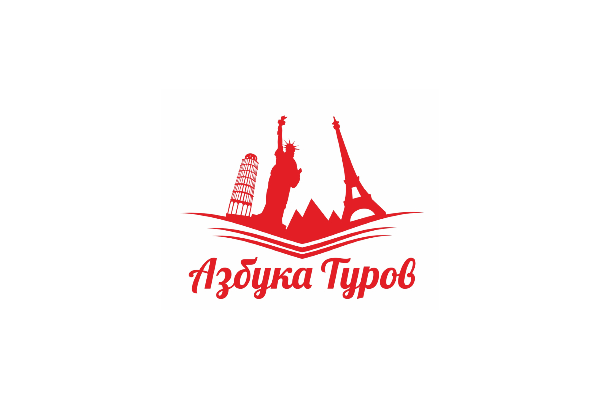 Азбука Travel