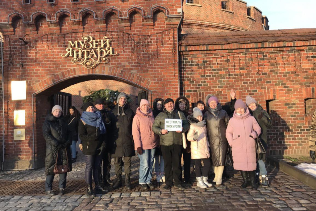 Объявлен конкурсный отбор на обучение по программе «Экскурсоведение» в 2024 году