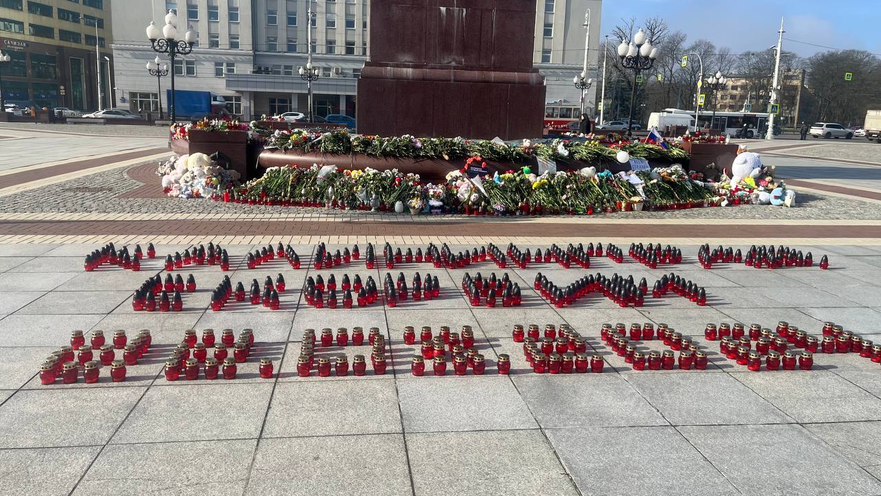 Акции и мероприятия, приуроченные ко Дню общенационального траура по погибшим  во время стрельбы и пожара в «Крокус Сити Холле»