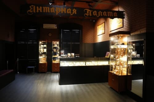 Interactive exhibition hall "Amber Chamber"