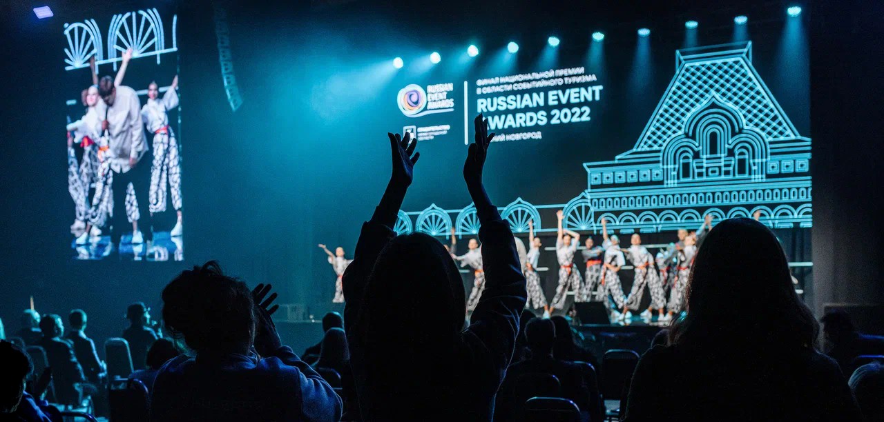 «Кантата» и West HoReCa Forum V получили гран-при XI Национальной премии в области событийного туризма Russian Event Awards