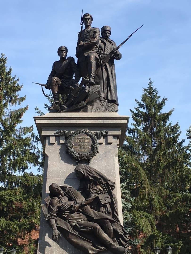 Monument to the Heroes of the First World War (photo 3)