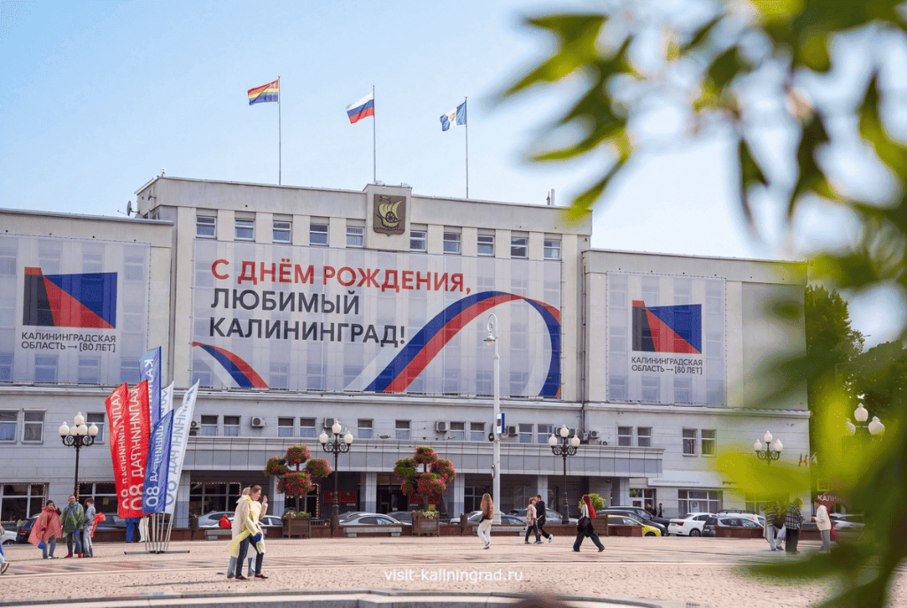 Юбилейные выходные: полная программа 3 - 5 июля