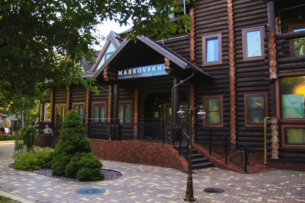 Hotel & Restaurant «МАЯКОVSКИЙ» (photo 1)