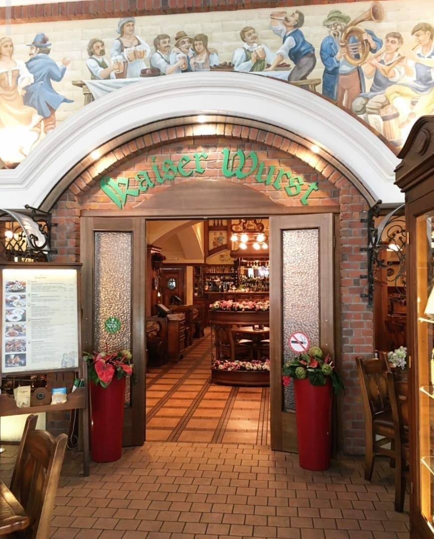 Ресторан "Kaiser Wurst" (Кайзервюрст) (фото 3)