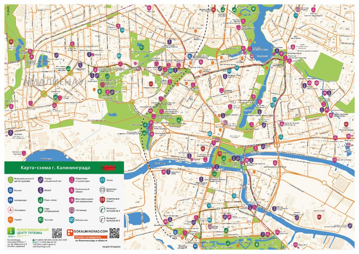 Карта Калининграда с достопримечательностями
