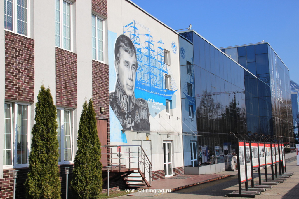 Музей Мирового Океана в Калининграде.visit-kaliningrad.ru Музей Мирового Океана в Калининграде.visit-kaliningrad.ru