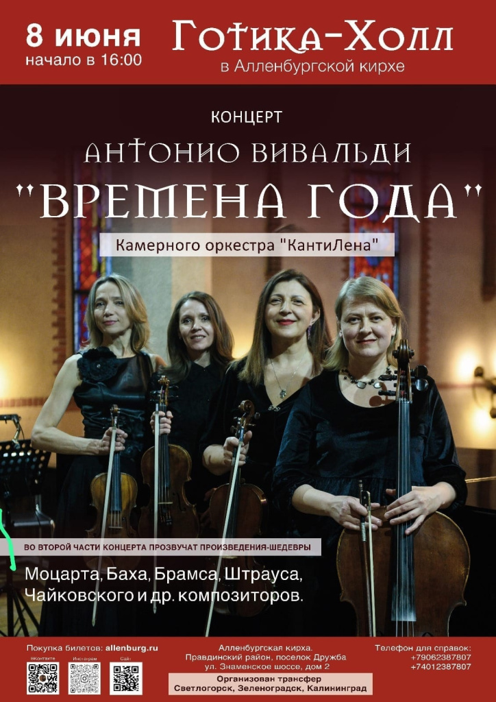 КантиЛена.jpg