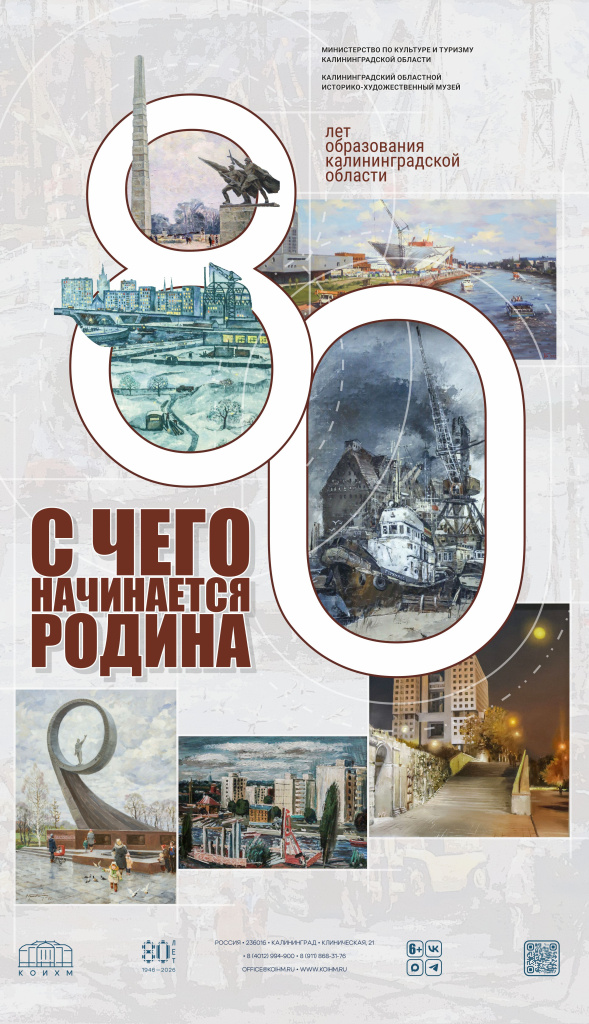 с чего начинаетсся.jpg