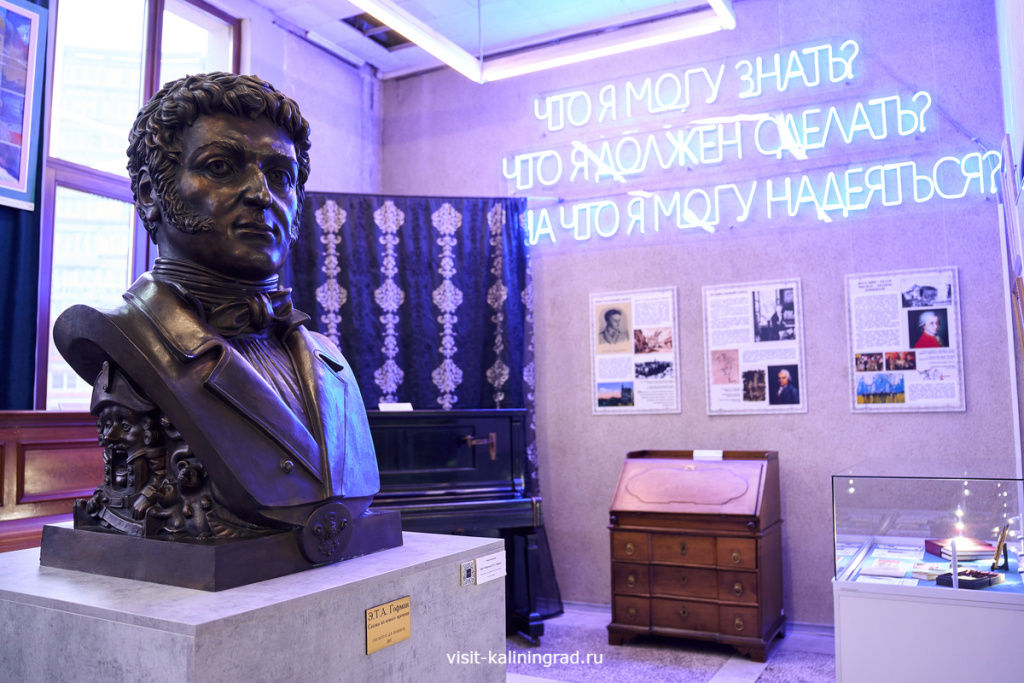 Историко-художественный музей в Калининграде.visit-kaliningrad.ru Историко-художественный музей в Калининграде.visit-kaliningrad.ru