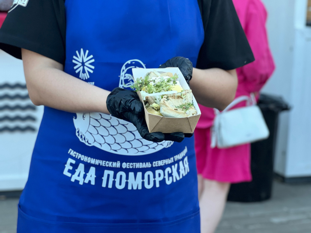 Архангельская область_Гастрономический фестиваль «Еда поморская», Центр развития туризма и культуры Архангельской области.jpg
