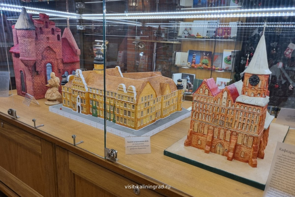 Музей Марципана в Бранденбургских воротах.visit-kaliningrad.ru