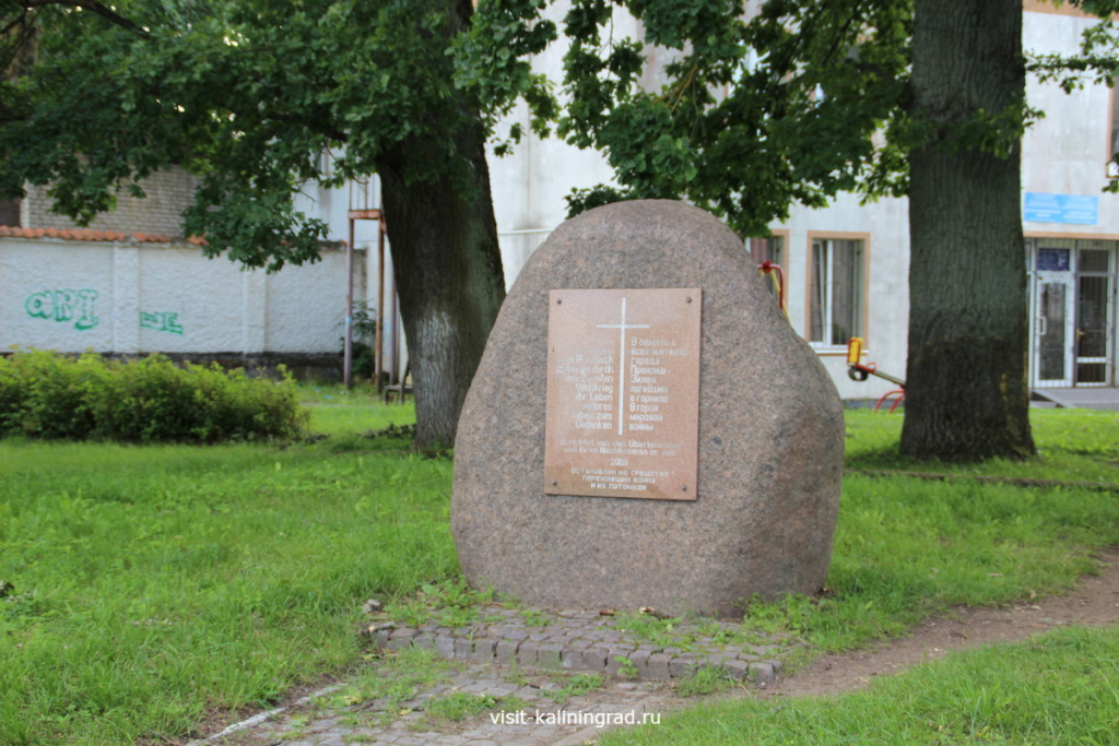 Памятный камень жителям Прейсиш-Эйлау.visit-kaliningrad.ru