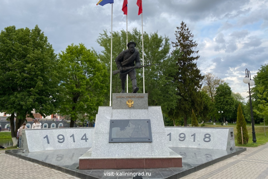 Памятник Штыковая атака в Гусеве.visit-kaliningrad.ru