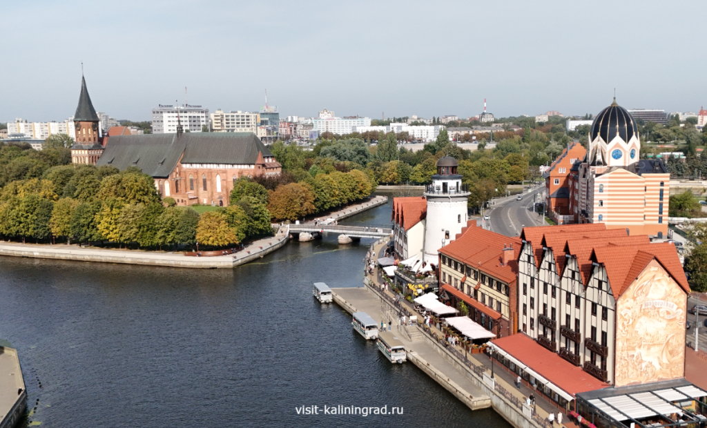 Остров Канта и Рыбная деревня в Калининграде.visit-kaliningrad.ru