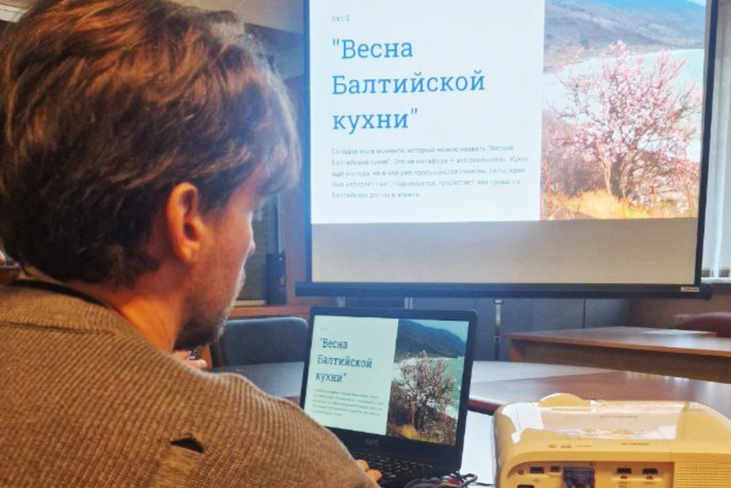 Совет Балтийской кухни 21112025
