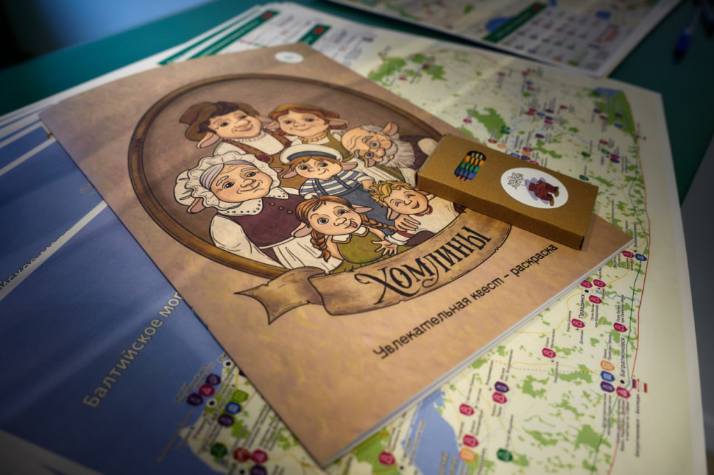 Раскраска Хомлины.visit-kaliningrad.ru