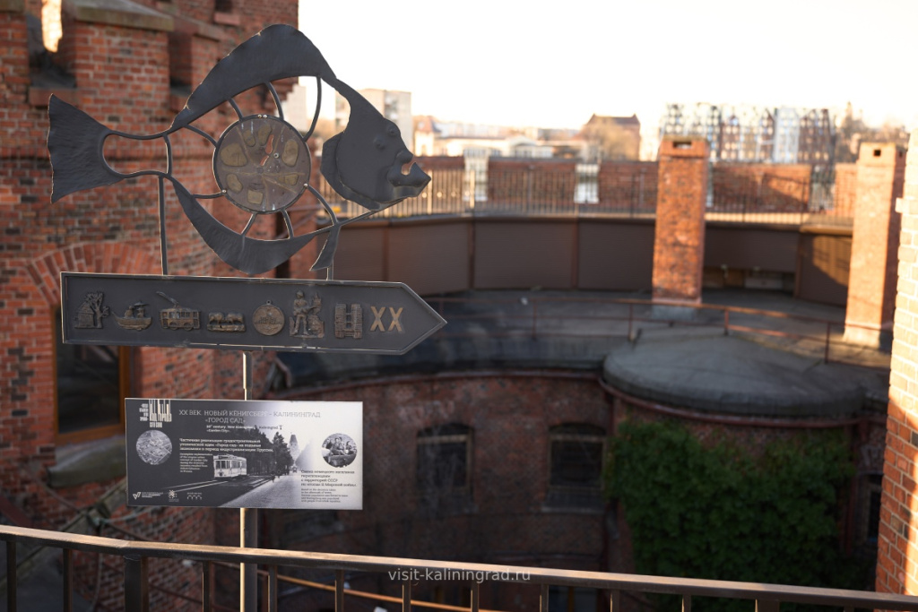 На крыше Музея янтаря в Калининграде.visit-kaliningrad.ru На крыше Музея янтаря в Калининграде.visit-kaliningrad.ru