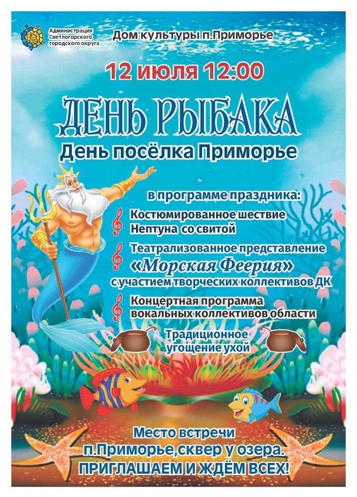 Приморье.jpg