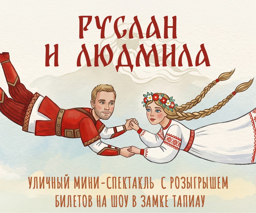 Мини-спектакль (1).jpg
