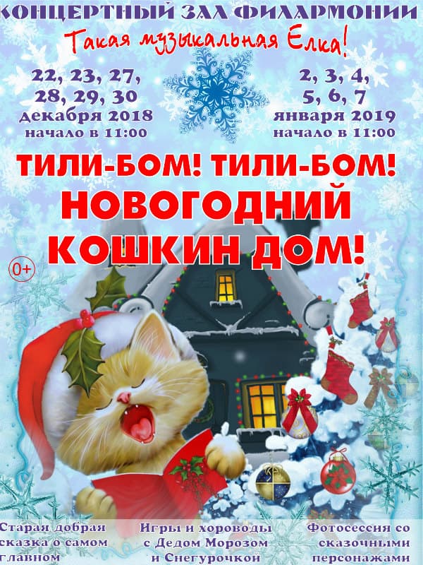 Филармония Филармония