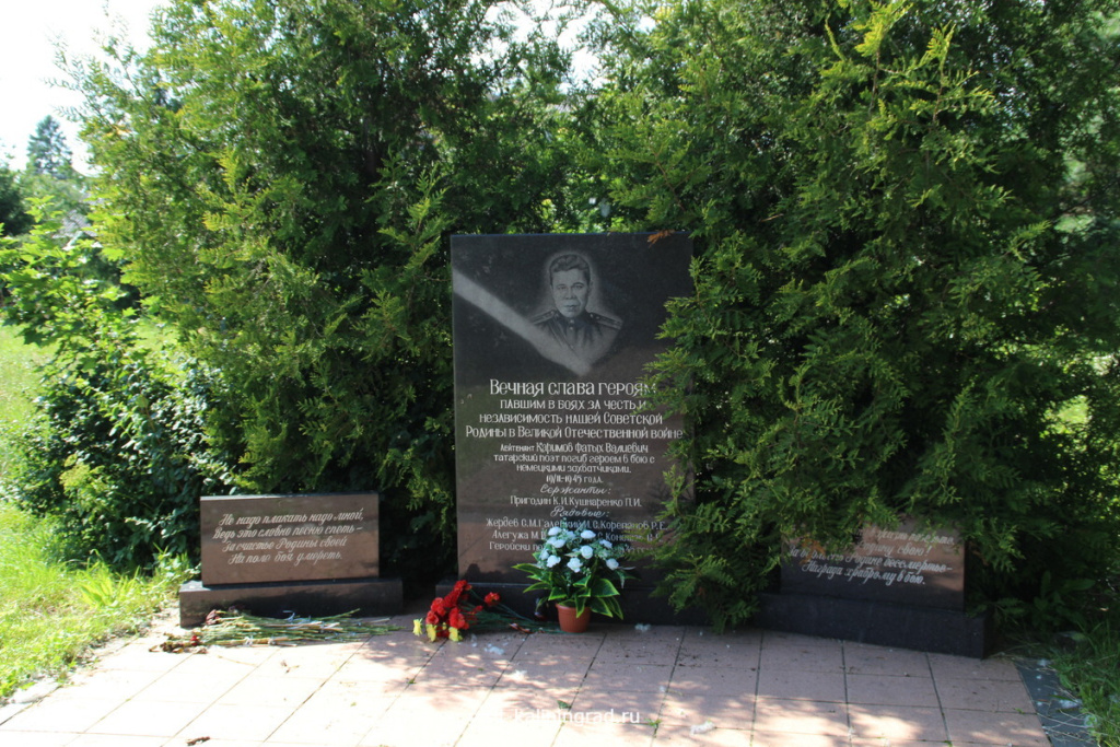 Братская могила в Багратионовске.visit-kaliningrad.ru Братская могила в Багратионовске.visit-kaliningrad.ru